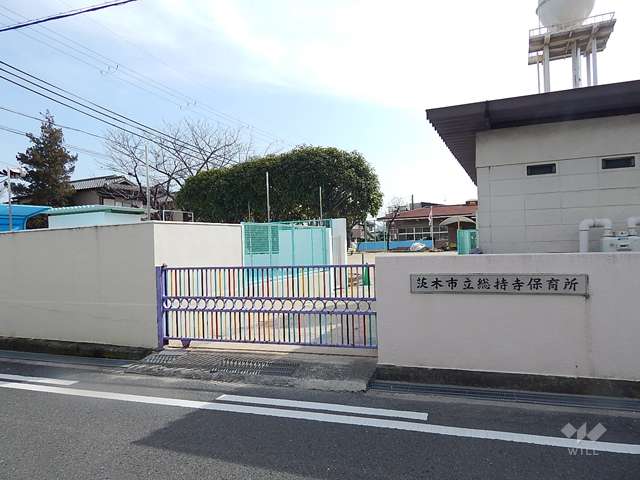 総持寺保育所
