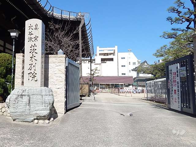 認定こども園いばらき大谷学園