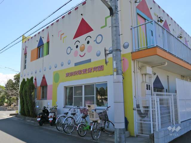 東奈良敬愛保育園