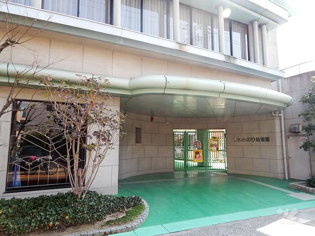 茨木みのり幼稚園
