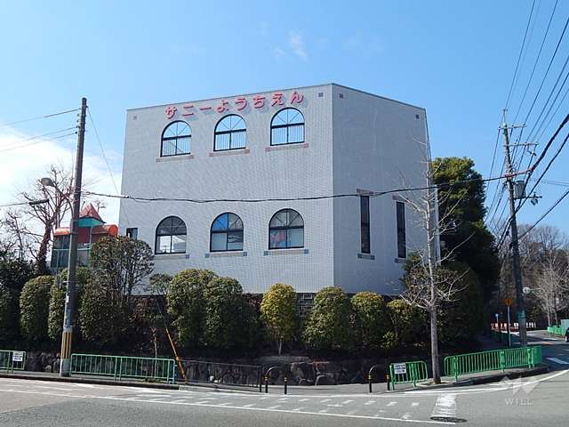 サニー幼稚園