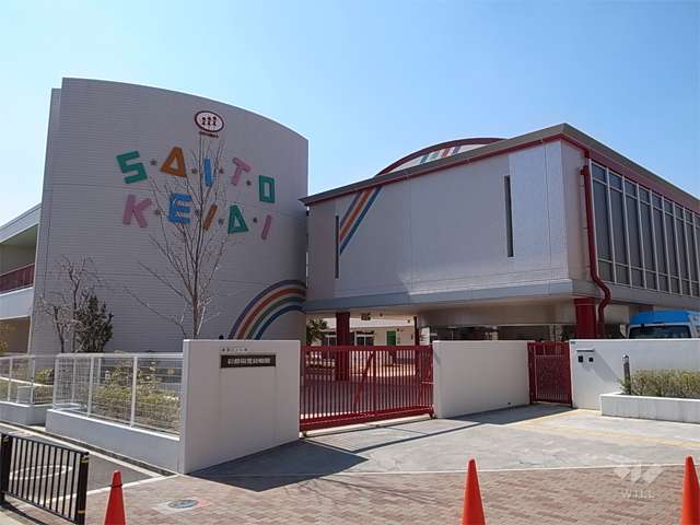 彩都敬愛幼稚園
