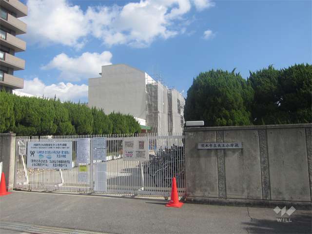 天王小学校