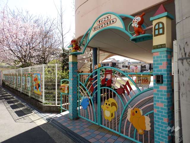 瑞光第二幼稚園