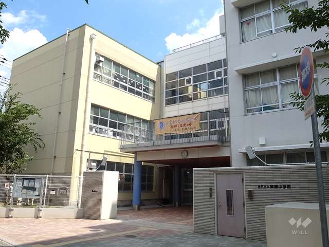 東灘小学校