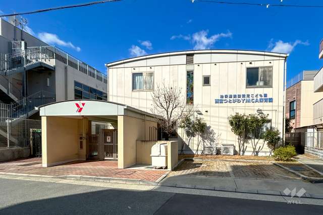 西宮つとがわYMCA保育園