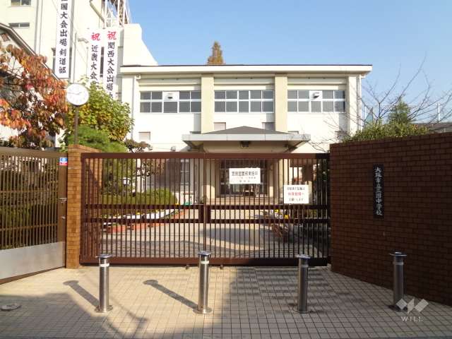 三国中学校