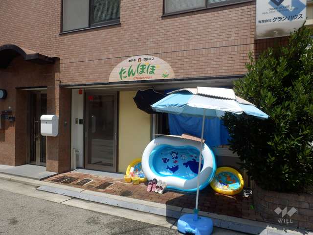 神戸市保育ママたんぽぽ
