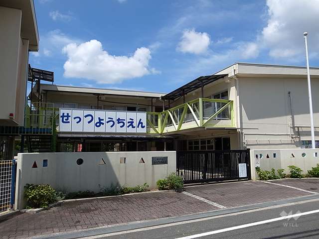 せっつ幼稚園