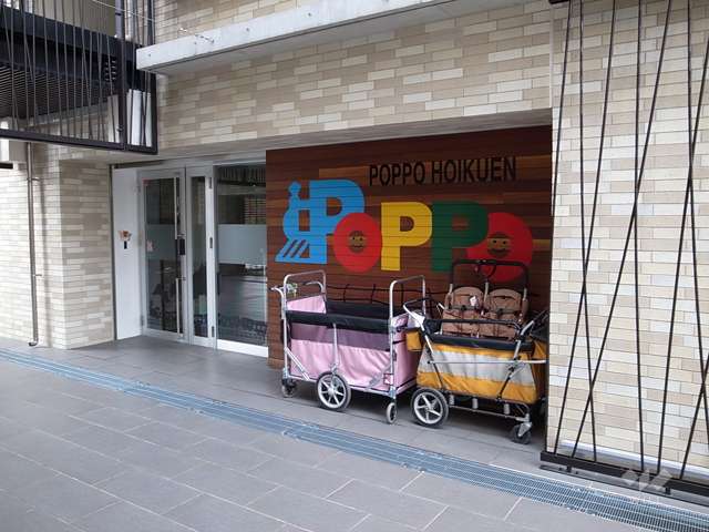箕面ポッポ保育園