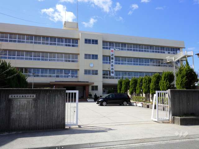 西陵中学校