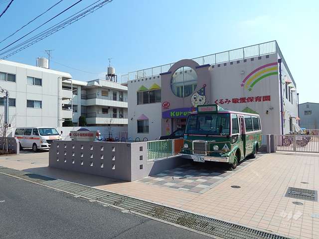 認定こども園くるみ敬愛保育園（幼保連携型）