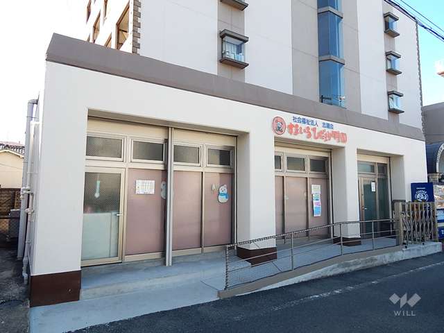 すまいるひだまり保育園