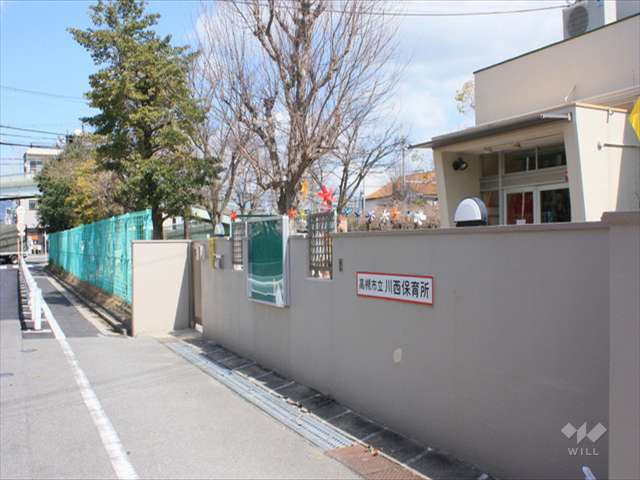 川西保育所