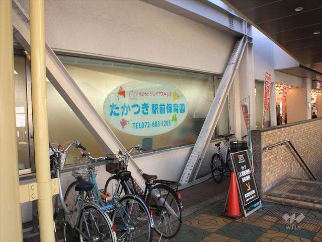 たかつき駅前保育園