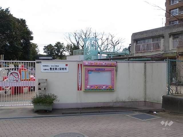 豊里第2保育所