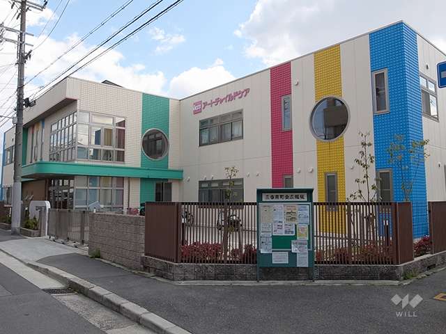 アートチャイルドケア東淀川