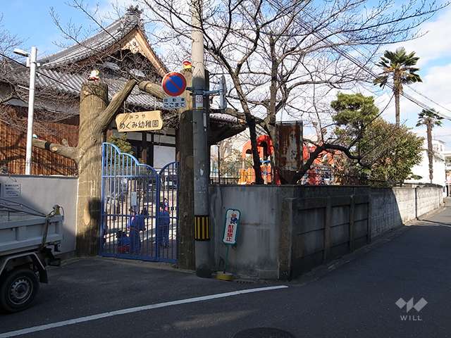 みつやめぐみ幼稚園