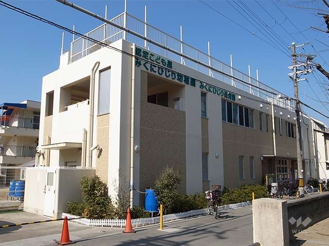 みくにひじり保育園