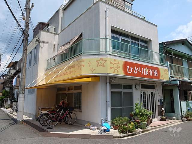 ひかり保育園