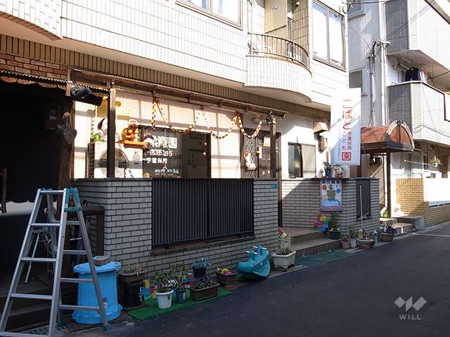 こばと保育園
