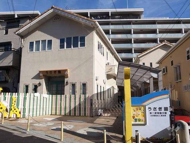 第二愛育園分園うさぎ園