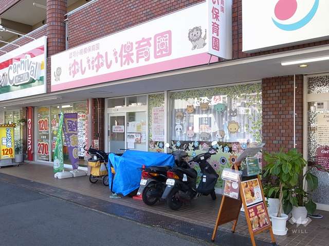 ゆいゆい保育園