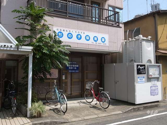 杉の子保育園分園