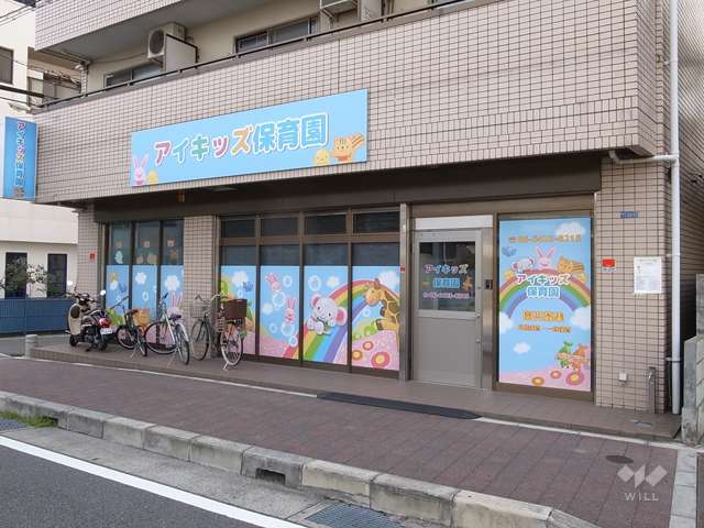アイキッズ保育園 JR塚口園