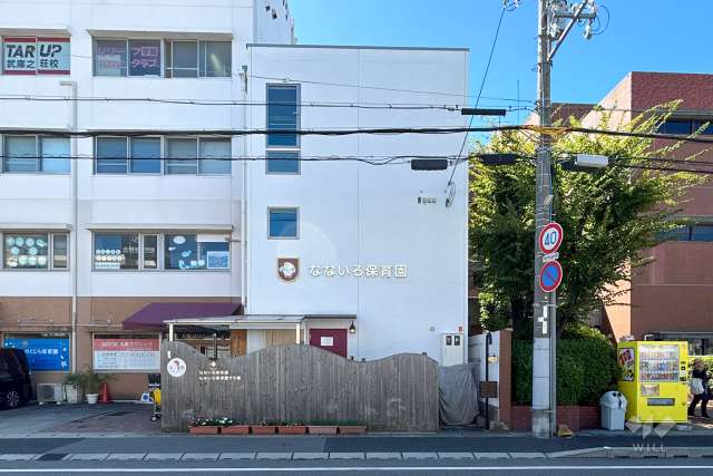 なないろ保育園・なないろ保育園 そら組