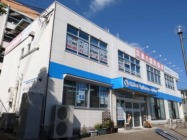 High Five Kids English Daycare and School