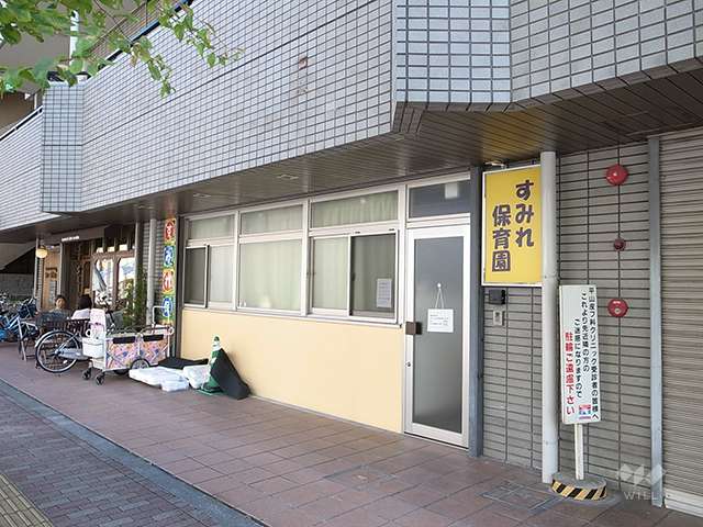 すみれ保育園