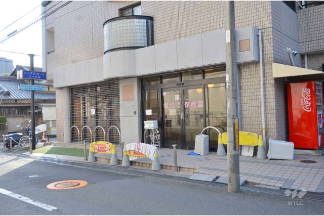 桜北町第二保育園