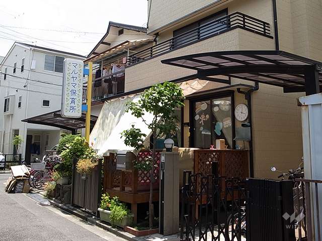 マルヤマ保育所