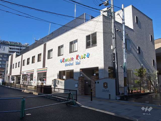 キンダーキッズ　インターナショナルスクール　高槻校