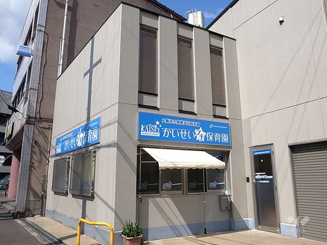 かいせいプチ保育園　上新庄園