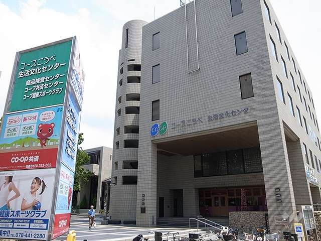 コープ地域保育室　にじっこルーム