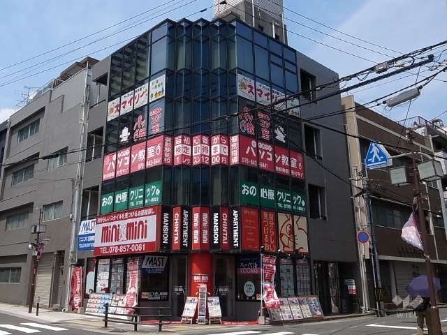 ちっちゃな保育園スマイリー
