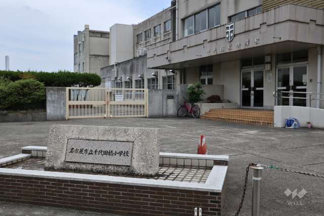 千代田橋小学校