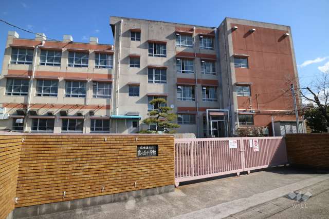 豊が丘小学校