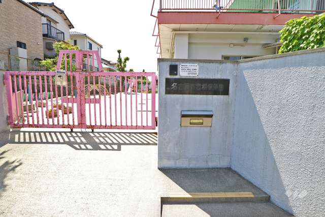 宮根保育園