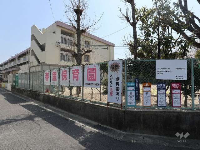 春里保育園