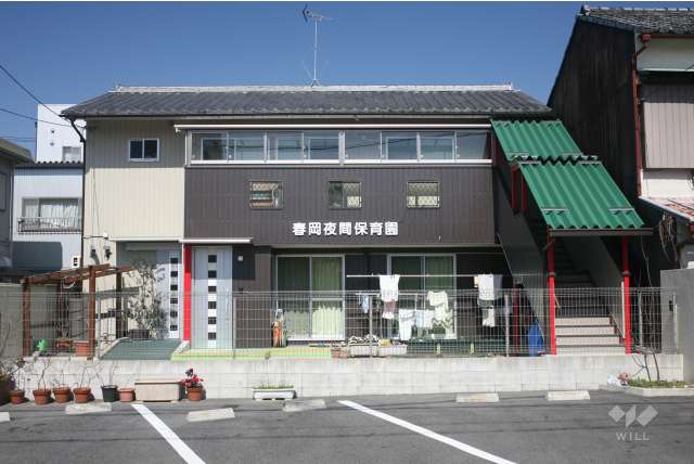 春岡夜間保育園