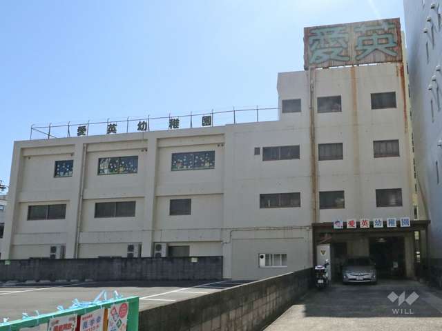 愛英幼稚園