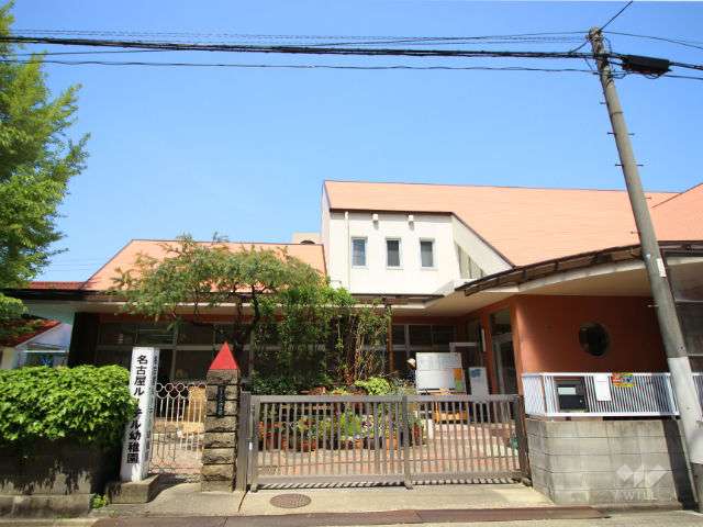 名古屋ルーテル幼稚園