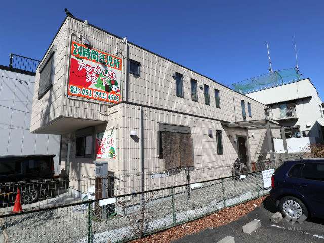 アップル園 池下