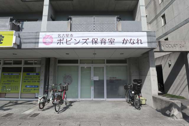 いのこし保育室