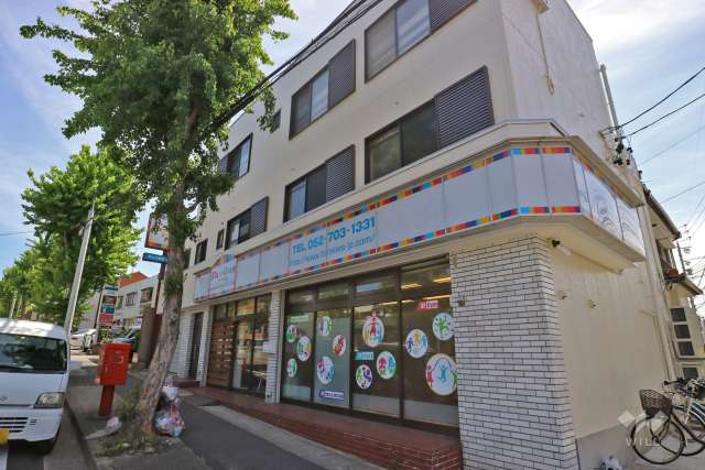 ファミリーズ 名東きふね園