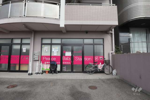 Peace baby station 名東