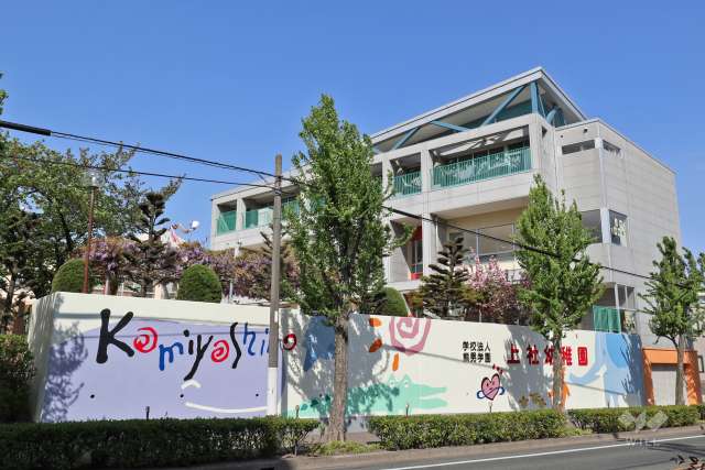 上社幼稚園